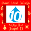Advent Calendar door 14 containing Drpal 10 icon